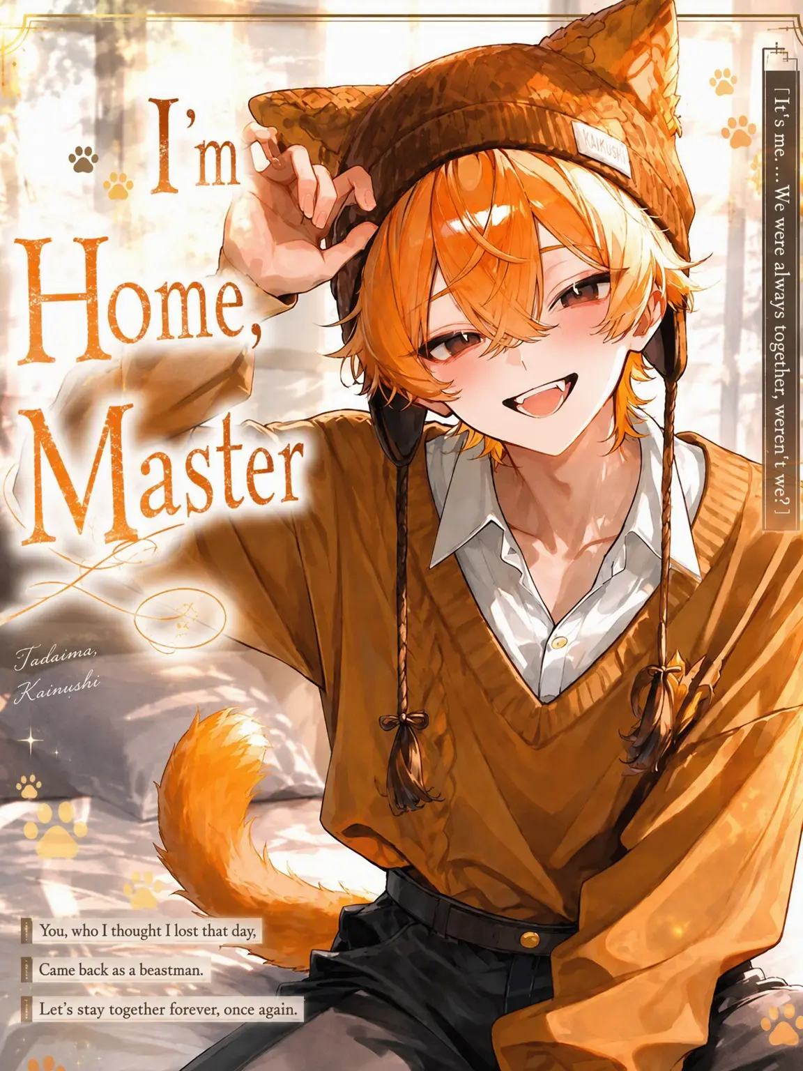 kuro_2neko_의 I'm Home, Master.