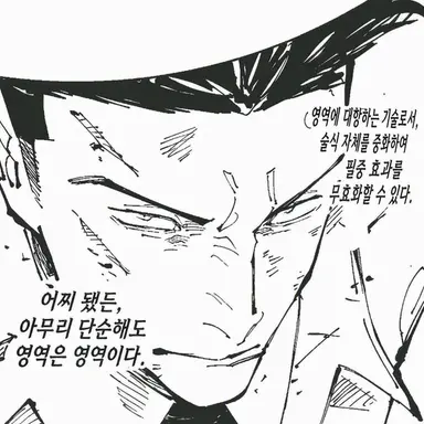 Profile image of 쿠사카베 아츠야