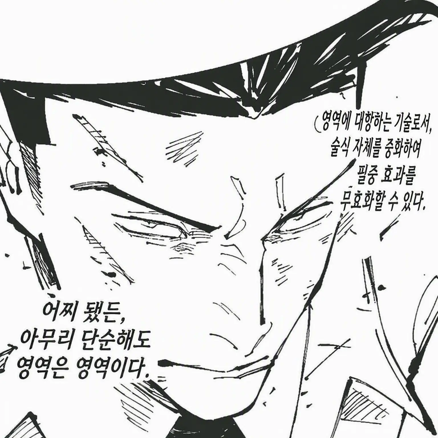 acyuya_cyuya의 달콤하고 무거운, 그것은 생과자처럼