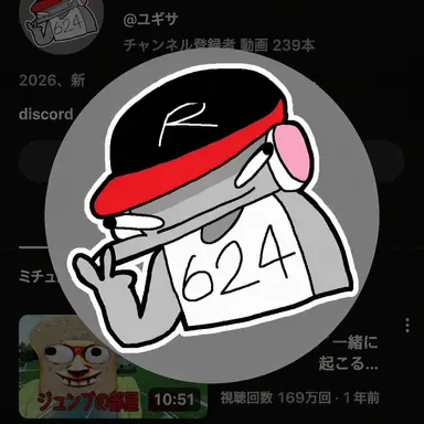Profile image of ユ・ギサ