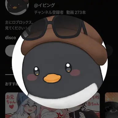 Profile image of イ・ピング