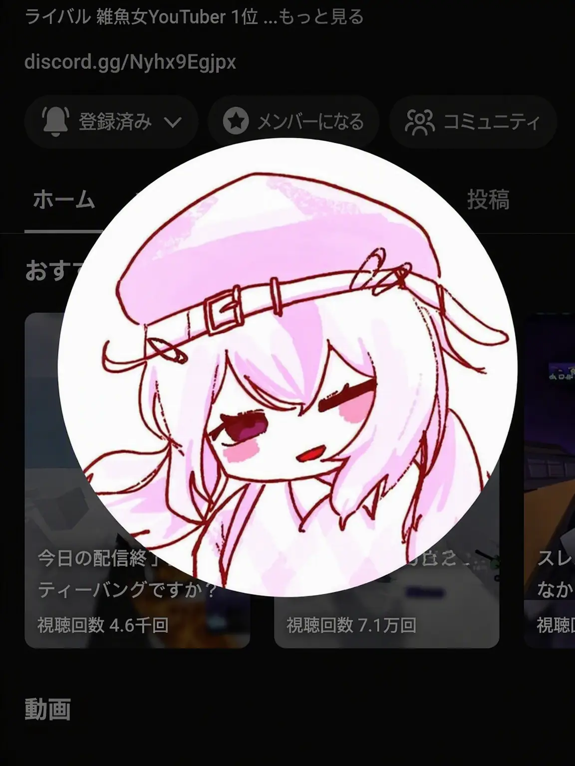 KTO_LoVe의 ティーポ(Teepo)