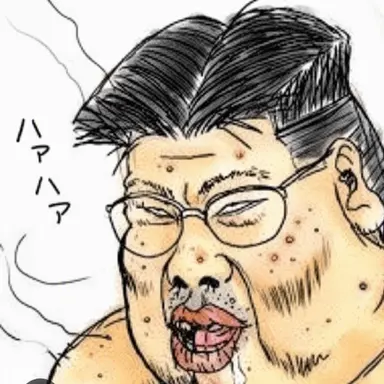 Profile image of ド陰キャ