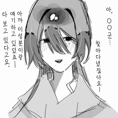 Profile image of 츠무기