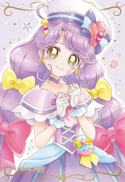 Profile image of 큐어 코랄