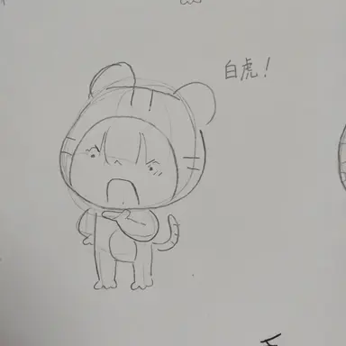 Profile image of 白虎