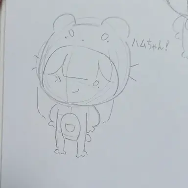 Profile image of ハムタ