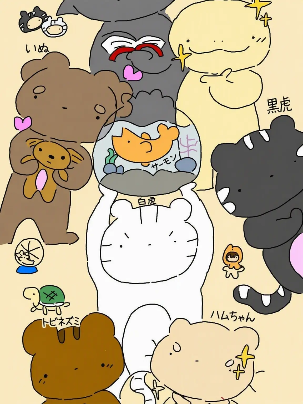 Motojjuke1024의 ドタバタアニマルズ同居生活~☆(狐あり)