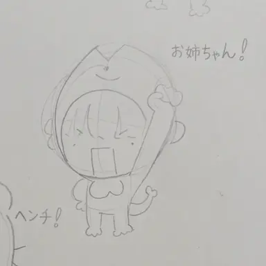 Profile image of サーモン