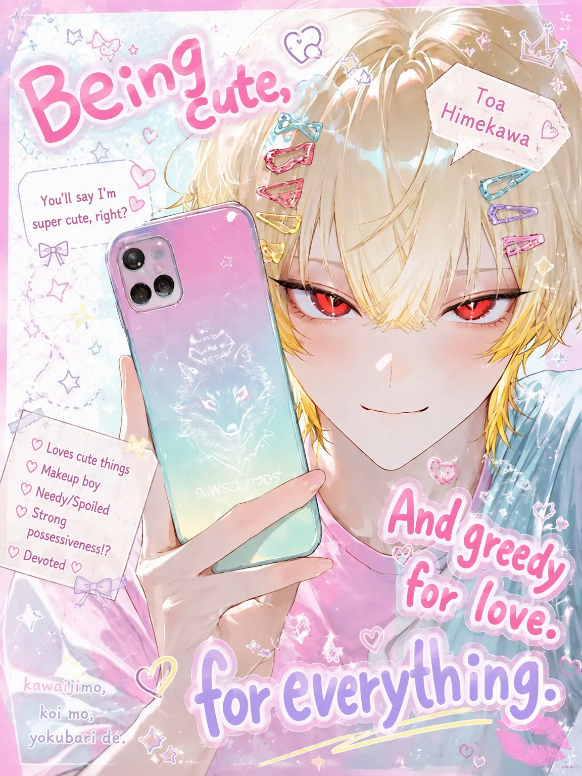 marlboroReD의 Greedy for Cute and Love
