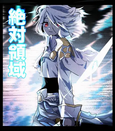 Profile image of ナギ