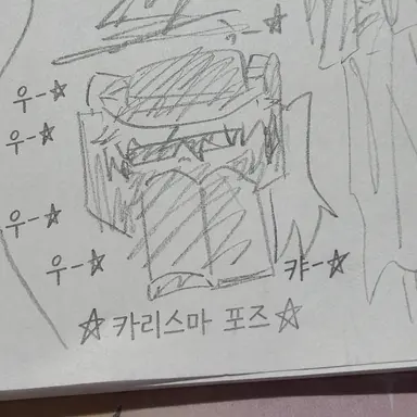 Profile image of 찬스