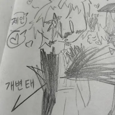 Profile image of 존