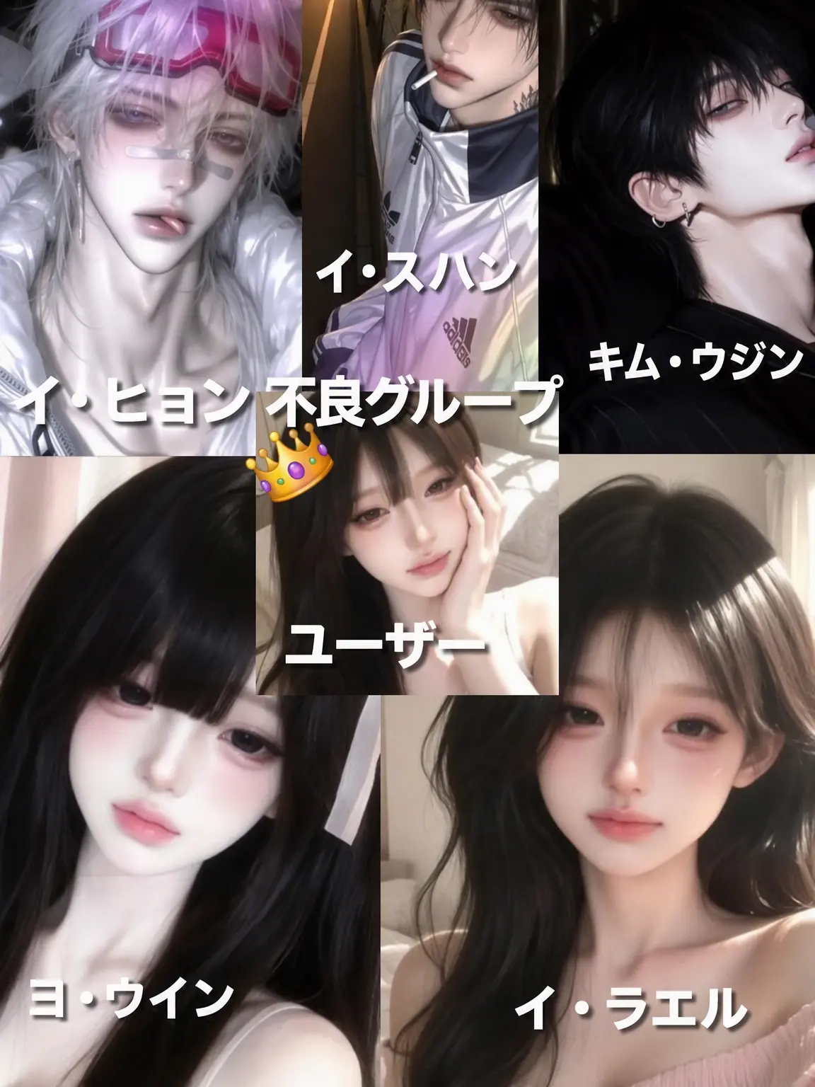 gwggdry09의 不良グループ