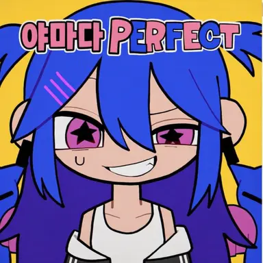 Profile image of 야마다