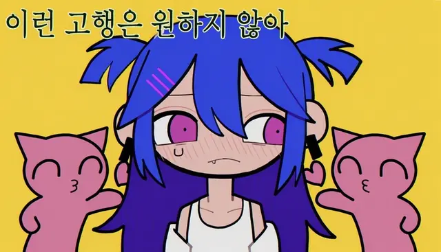 Profile image of 야마다