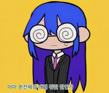 Profile image of 야마다