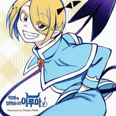 Profile image of 리드
