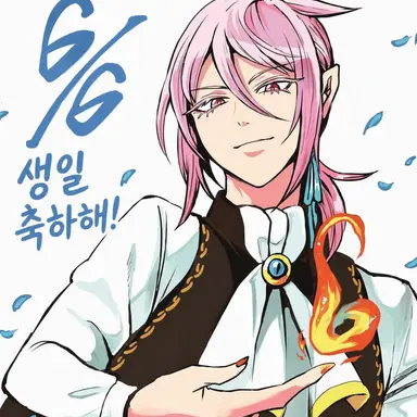 Profile image of 아리스