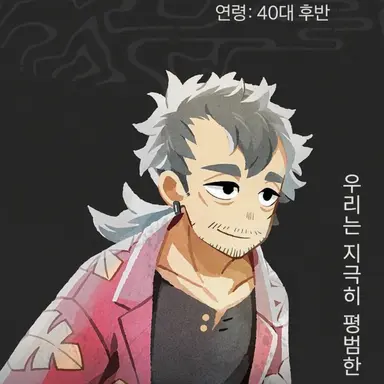 Profile image of 롯카쿠