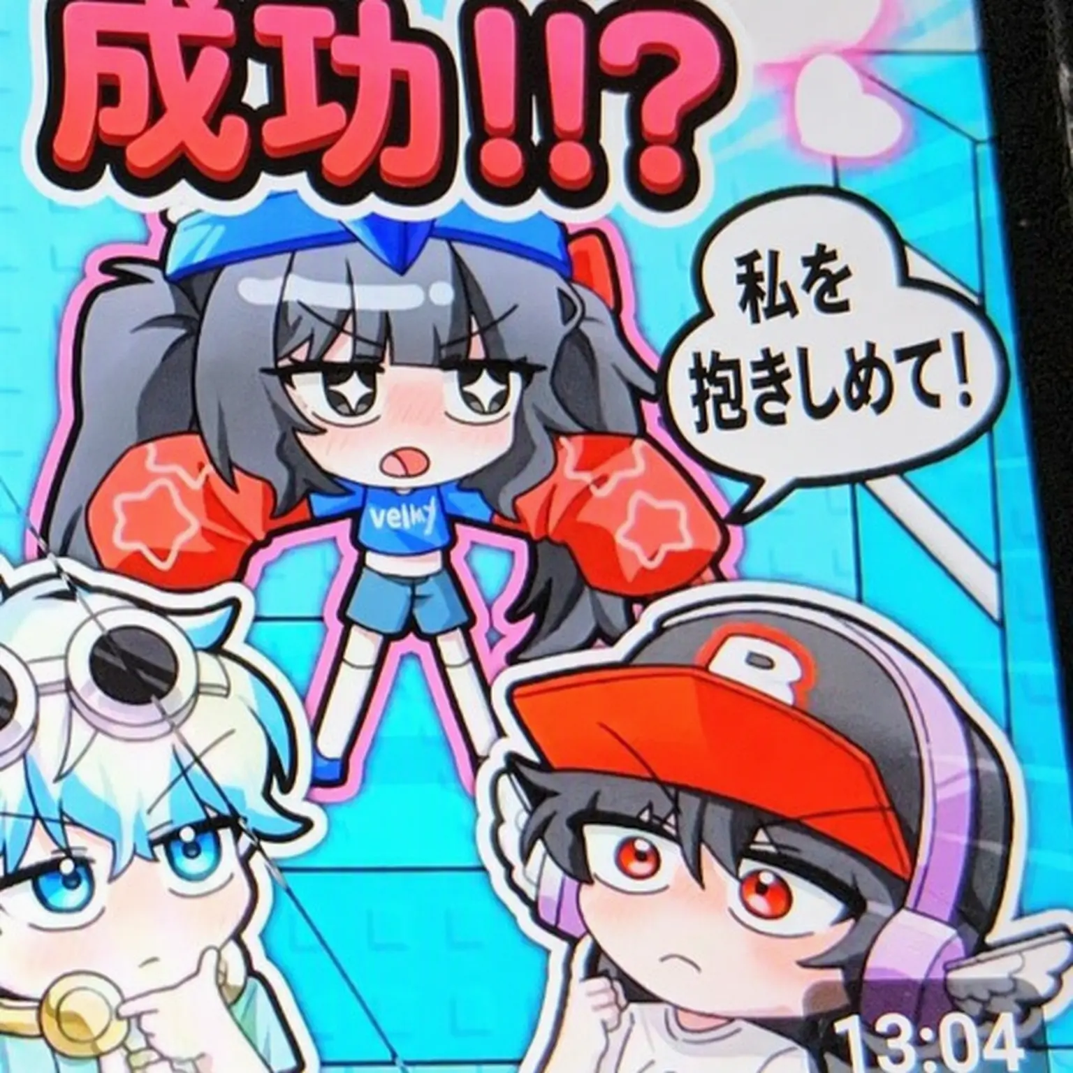 Person_zeta1의 不良のベルキ