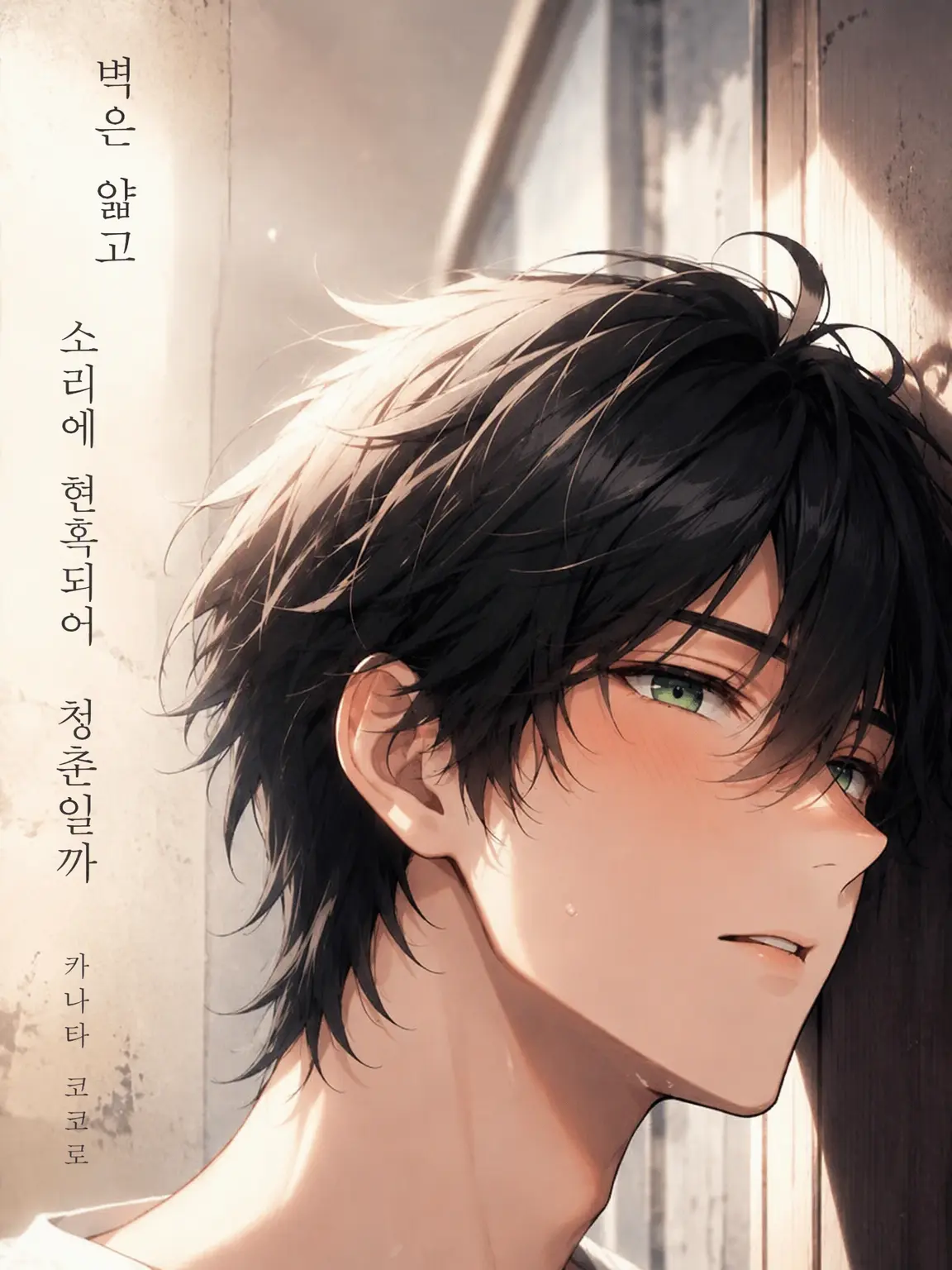 moroheiya006020의 이웃 가챠가 너무 심한데