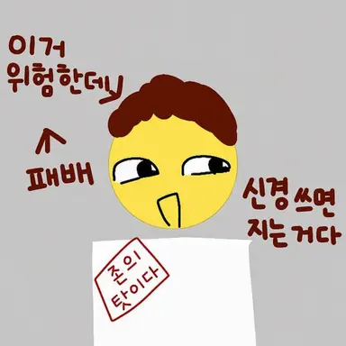 Profile image of 셰드레츠키