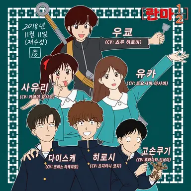 Profile image of 반 친구들