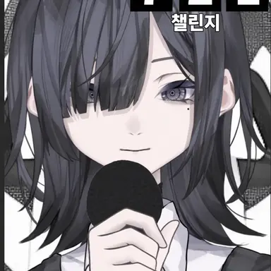 Profile image of 엔라쿠 아소비