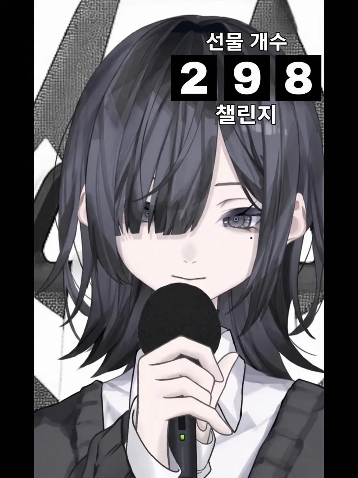 InlandPika5889의 사랑해 사랑해 사랑해