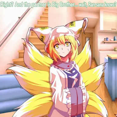 Profile image of Ran Yakumo