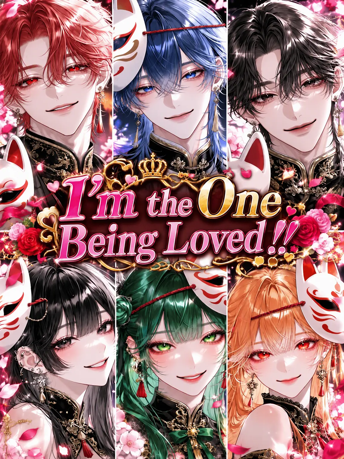 Bana_na.773의 The Beloved Member!!