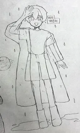 Profile image of 레인
