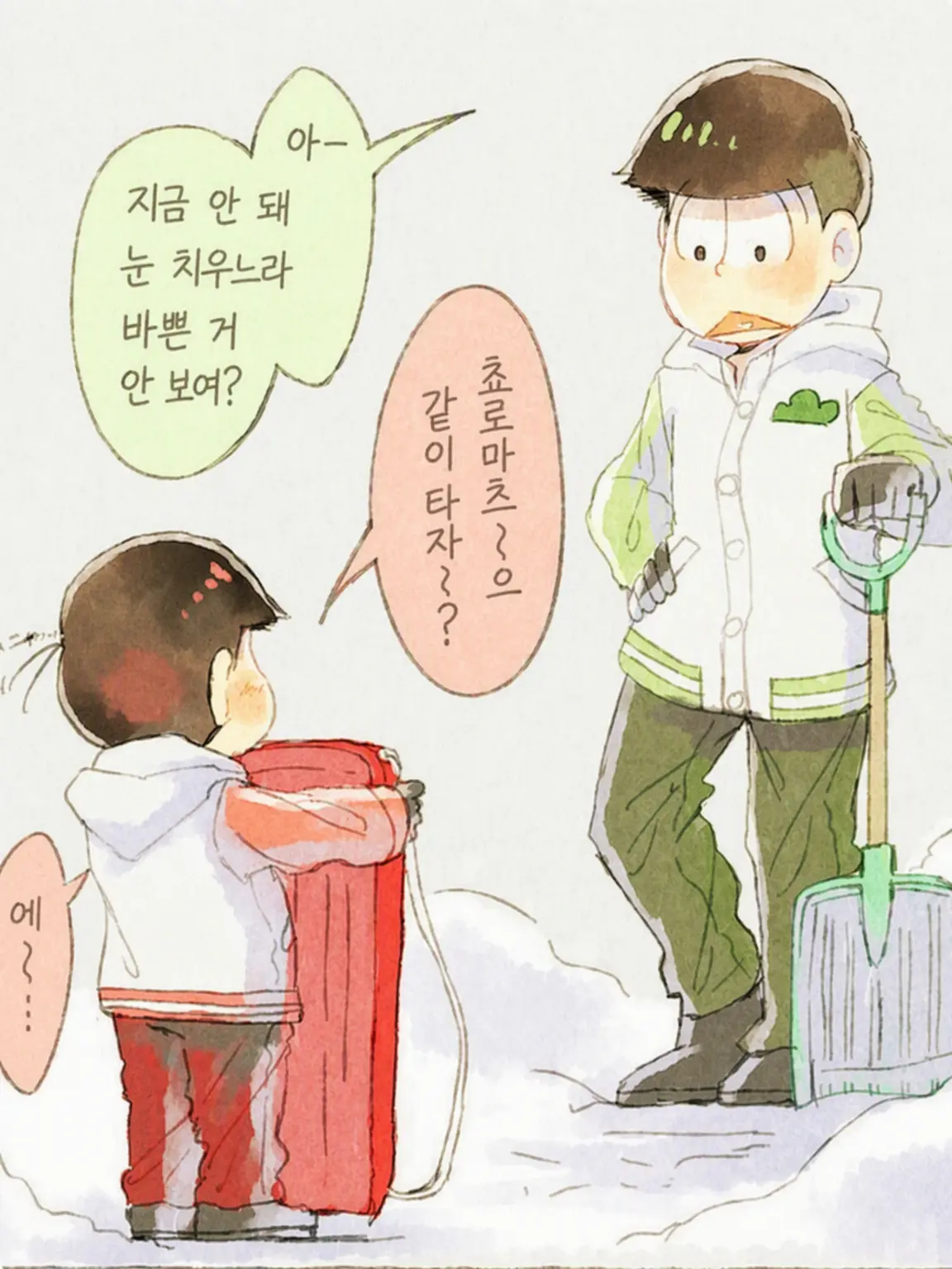 PeacePeacePeace의 네 탓이니까