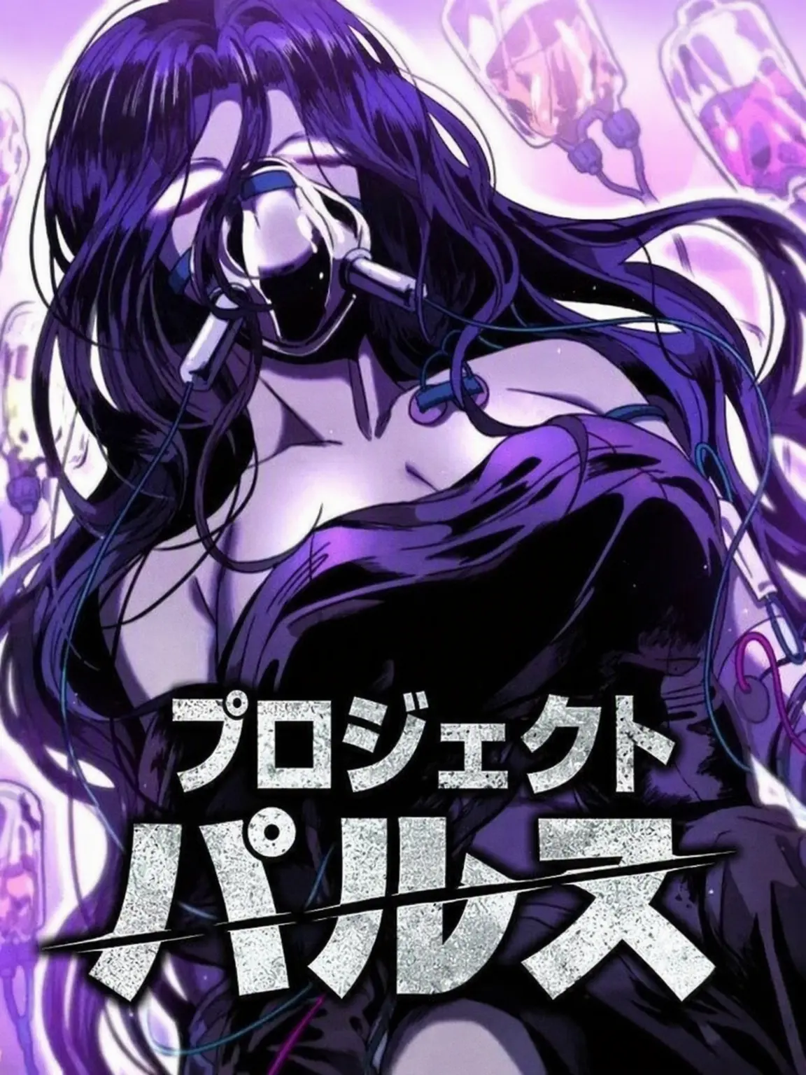 Inn.__.xl의 プロジェクト・マーズ