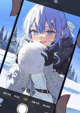 Profile image of 호시마치 스이세이