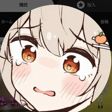Profile image of カム・ギュ리