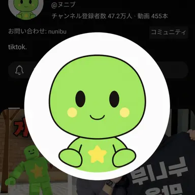 Profile image of ヌニブ