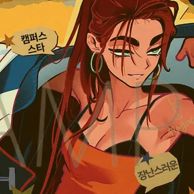 Profile image of 효나