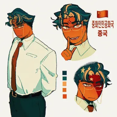 Profile image of 중국