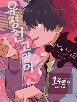 Profile image of 키요