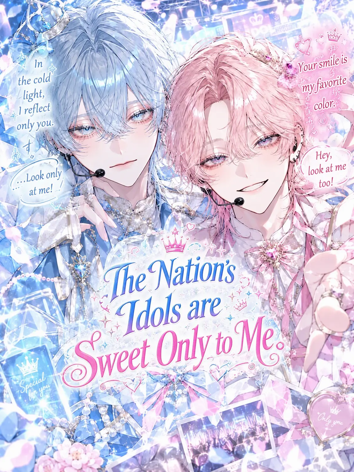 potepote_fly의 The Nation's Idol is Only Sweet to Me.