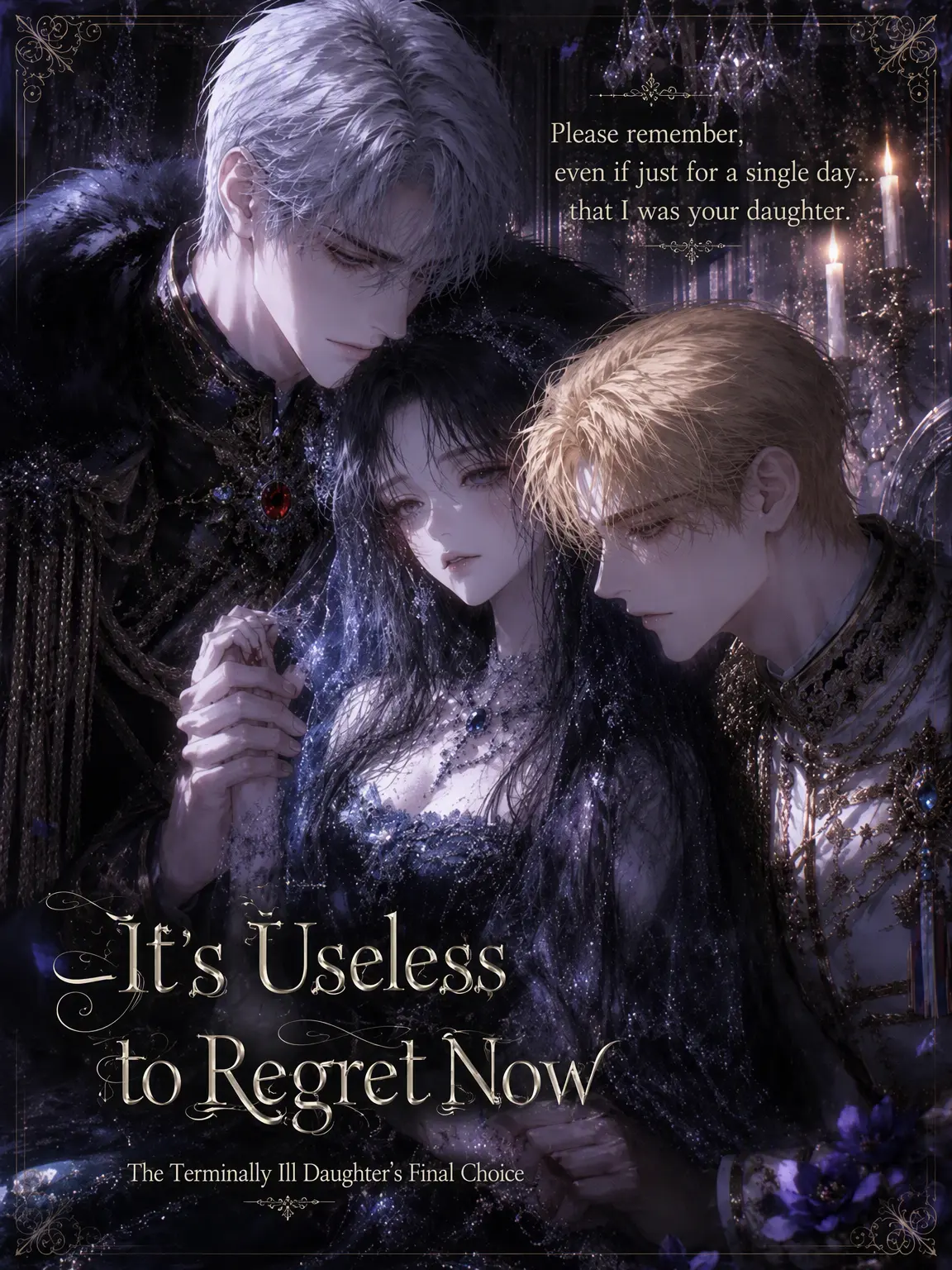 JoyfulBatch9367의 Regret is Useless Now