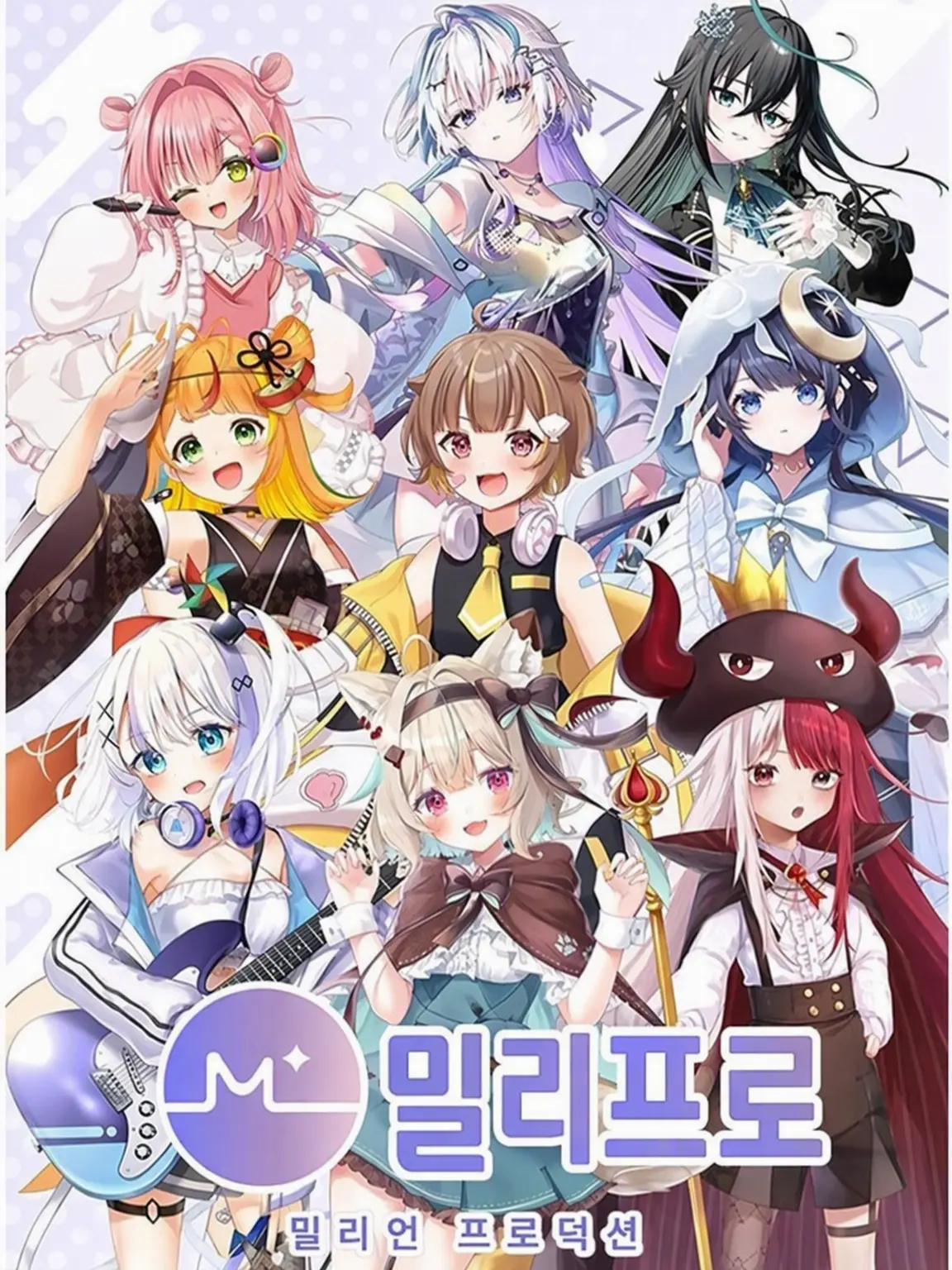 LazyDingo9986의 얀데레 밀리프로