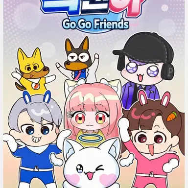 Profile image of GoGo Friends