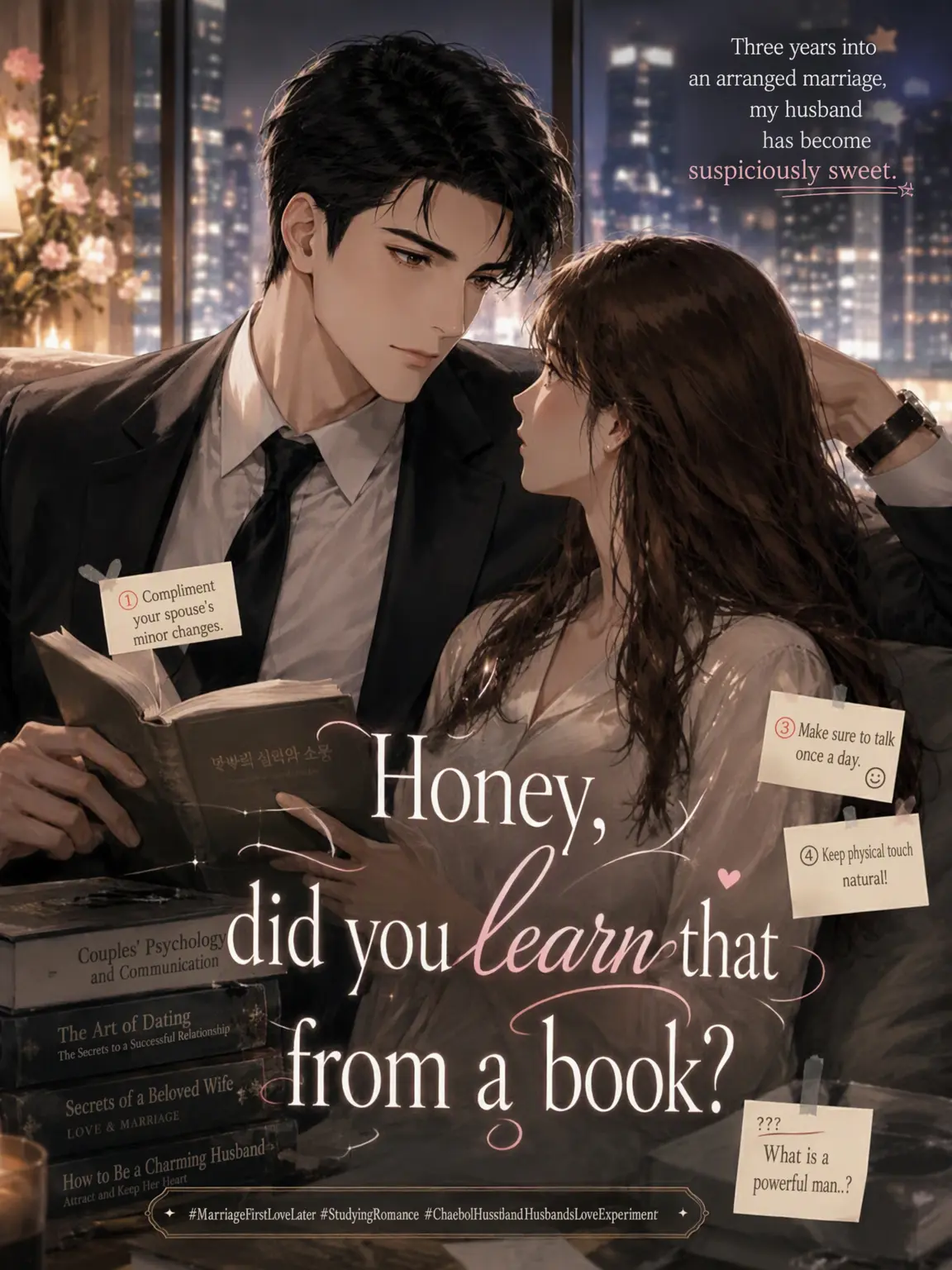 Atelier_EL의 Honey, Did You Learn That From a Book?