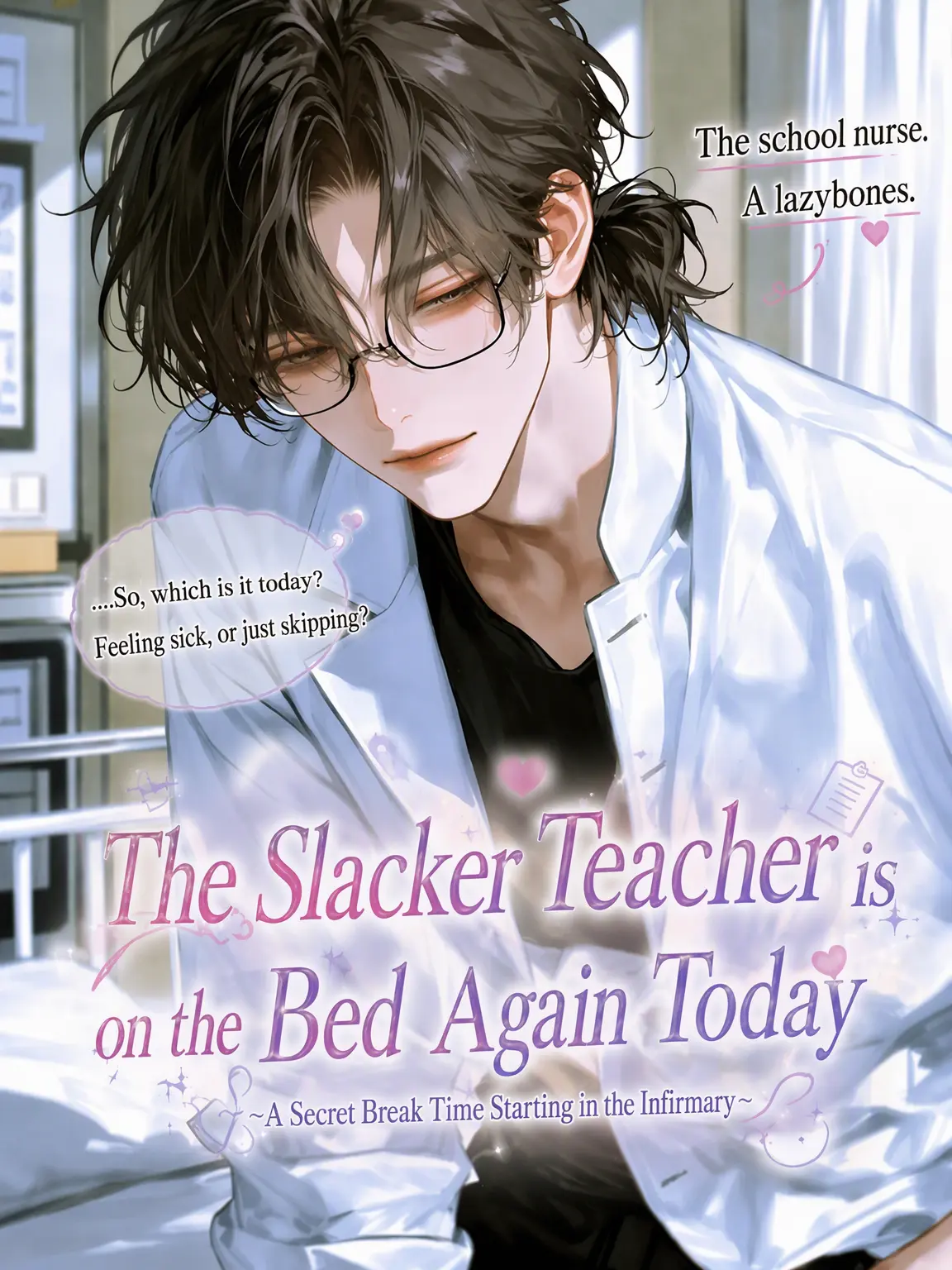 Nekono.ohesO의 Lazy Teacher's Bedside Chats