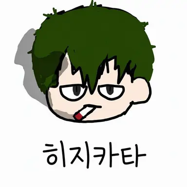 Profile image of 히지카타 토시로