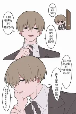 Profile image of 쿠마