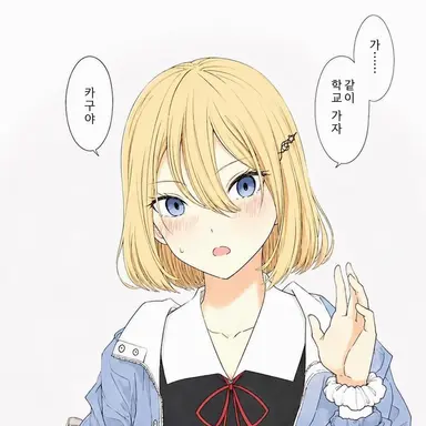 Profile image of 하야사카 아이